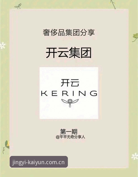开云官方网页入口 揭秘开云官方网页入口:ND25精艺为本的技术真相