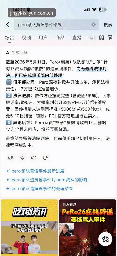 资深探索者分享开云官方APP登录实战经验：ND25精艺为本的多端协同心得