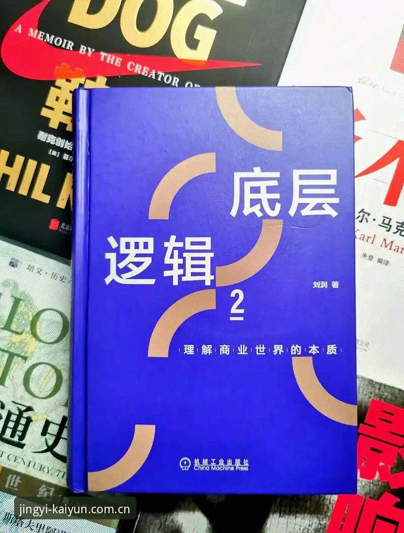 开云体育平台深度评测：跨端实战，ND25精艺为本的底层逻辑