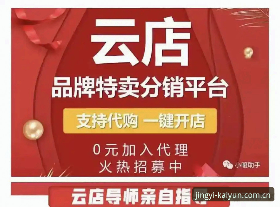 开云官方CN安卓下载 为什么