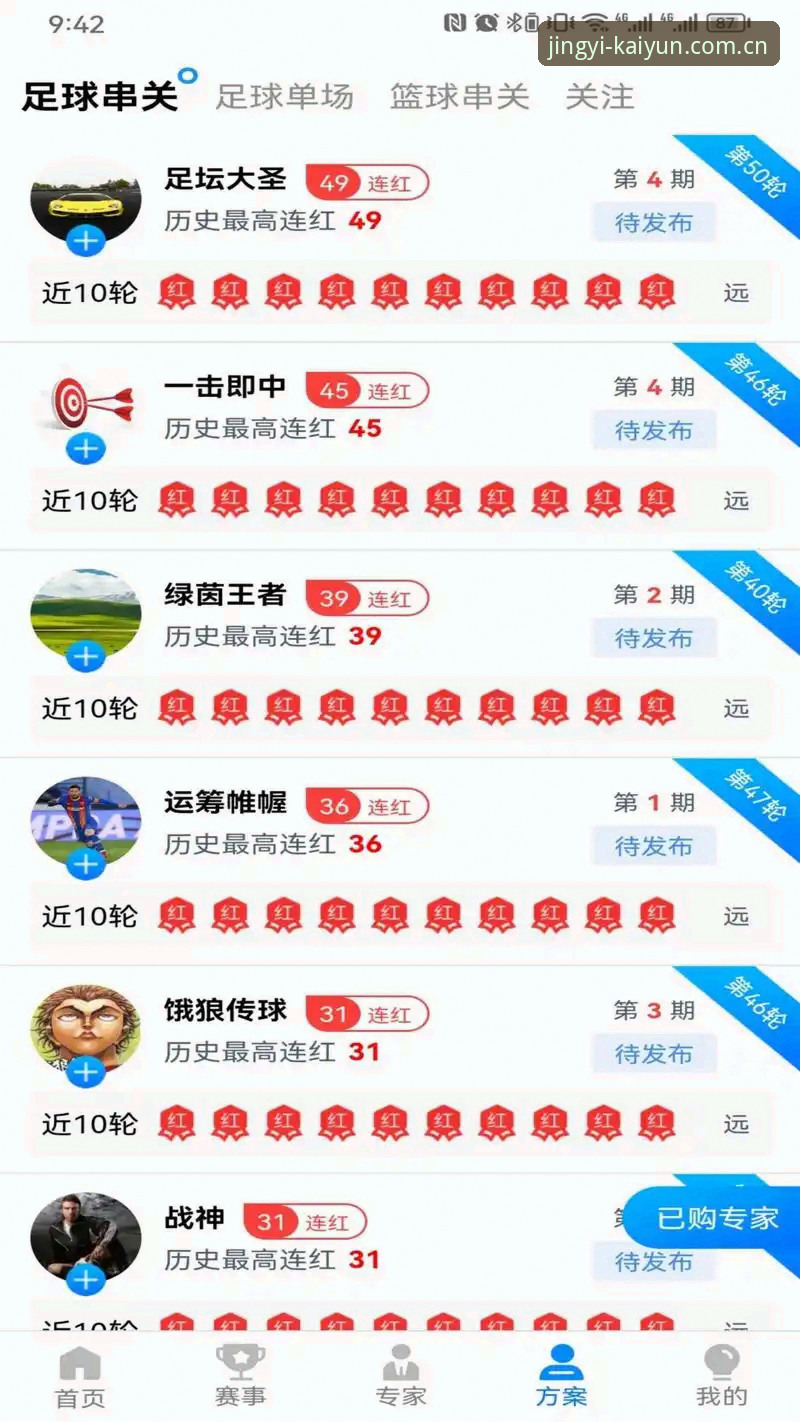 开云体育平台安卓下载的3个关键细节，ND25精艺为本让体验翻倍