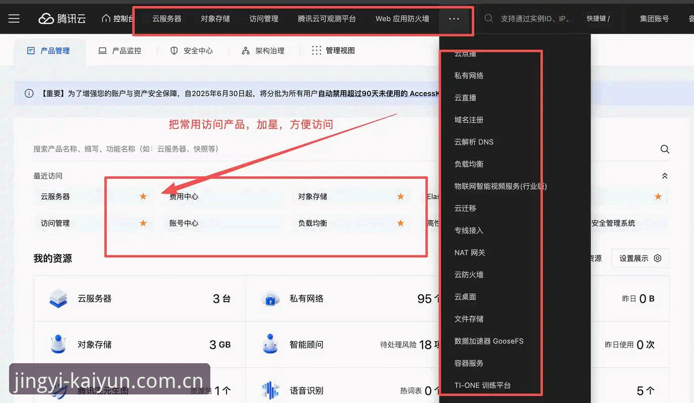 开云官网电脑版安装失败 开云官网电脑版安装失败全面解析:从v2.1.0版本到ND25适配的实战指南