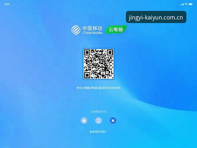 ND25开云官方APP登录推荐 ND25开云官方APP登录推荐:手机端vs电脑端,哪个才是赛事数据的正确打开方式?