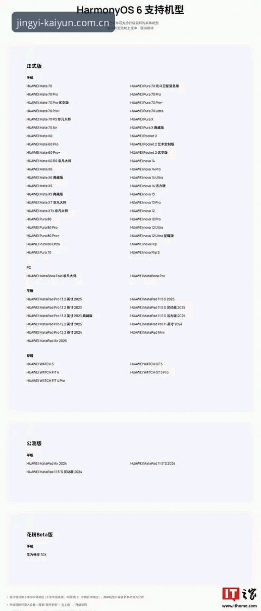 开云官网电脑版2026最新版本 开云官网电脑版2026新版怎么选?安卓下载与网页入口哪个更稳?